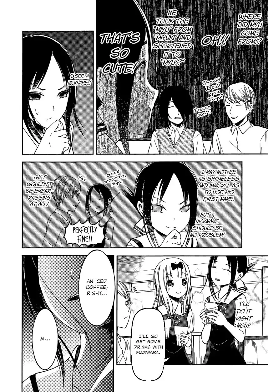 Kaguya-sama wa Kokurasetai - Tensai-tachi no Renai Zunousen Chapter 60 10